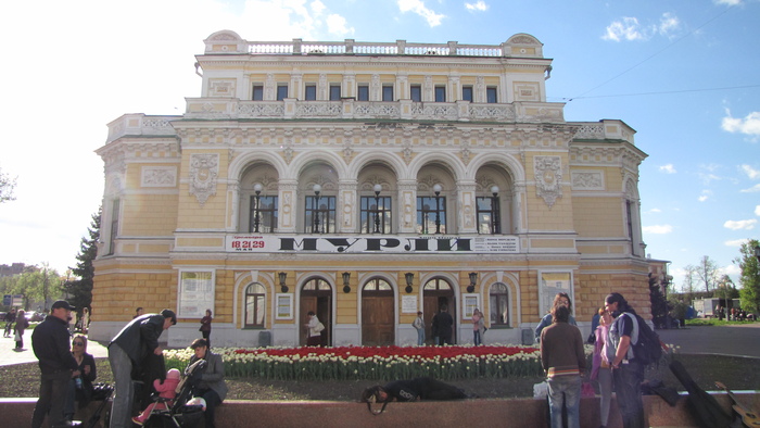 Драмтеатр Нижнего Новгорода