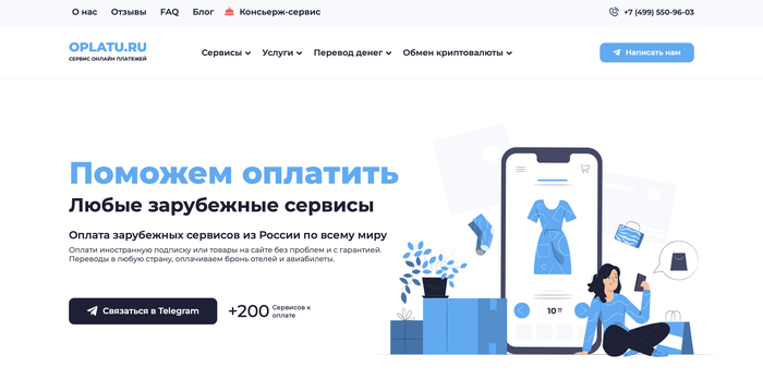 <!--noindex--><a href="http://Oplatu.ru" target="_blank" rel="nofollow noopener">Oplatu.ru</a><!--/noindex-->