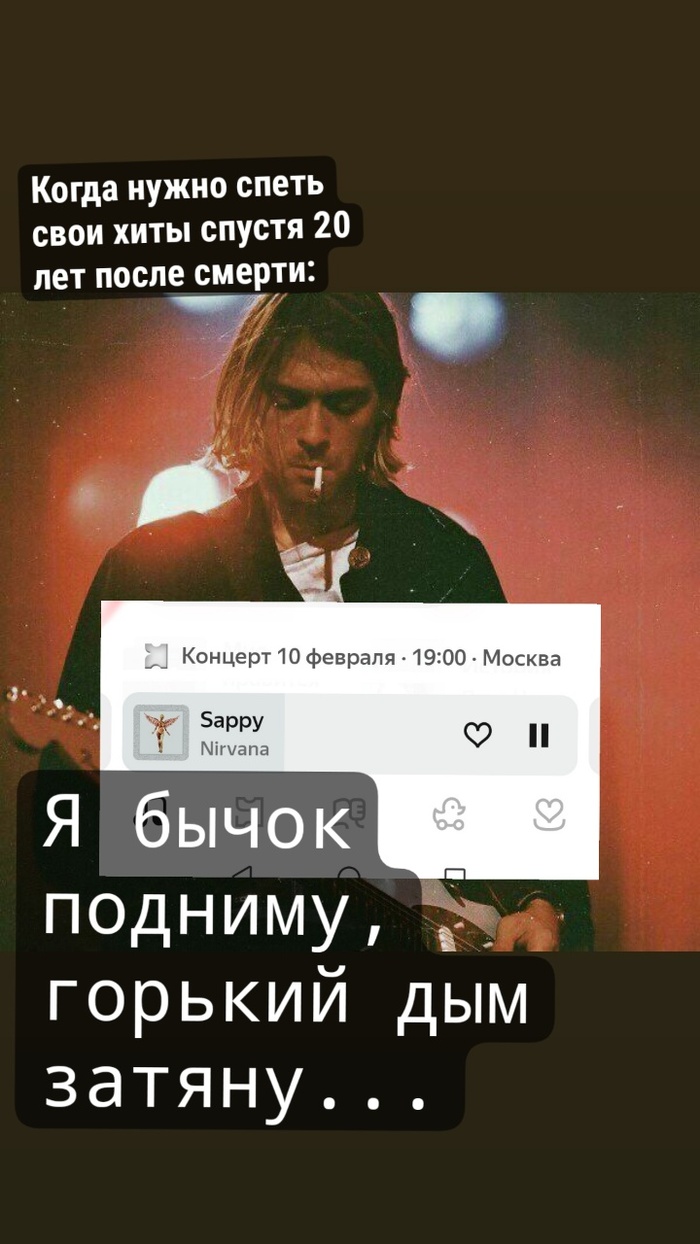 Он жив
