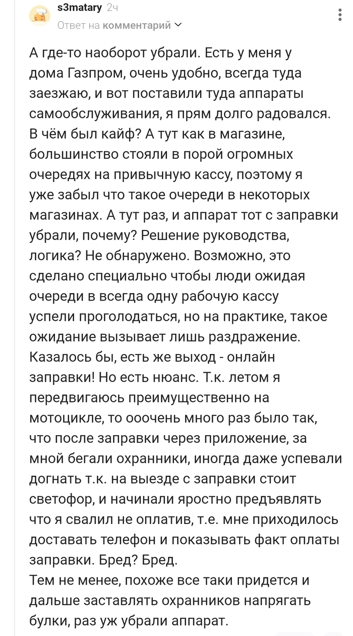 Решение Руководства,Логика? Не обнаружено