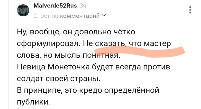 Да что с вами не так?