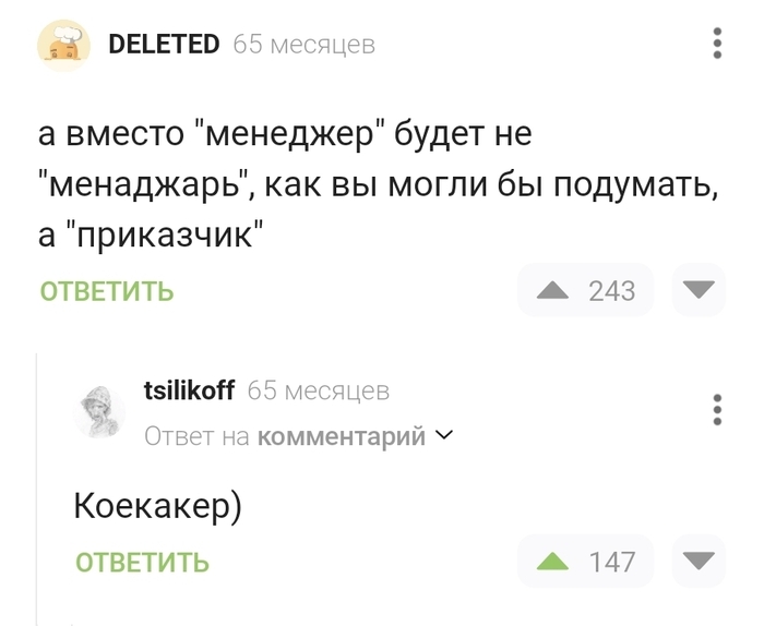 Ох уж эти забытые суффиксы