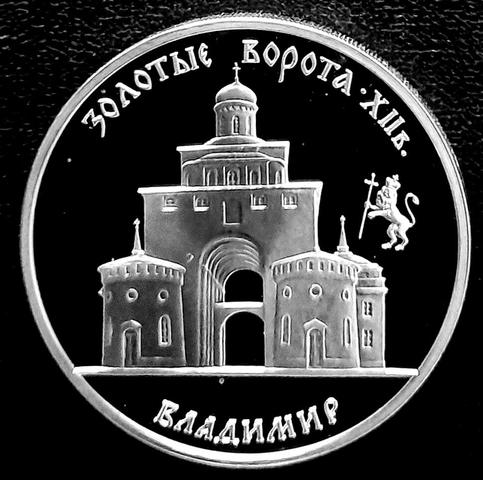 Юбилейные и памятные монеты из серебра