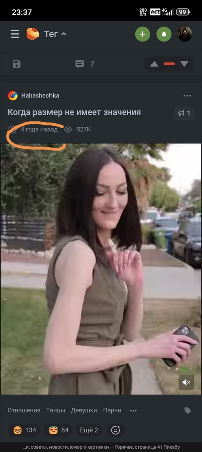 Иллюстрация к комментарию