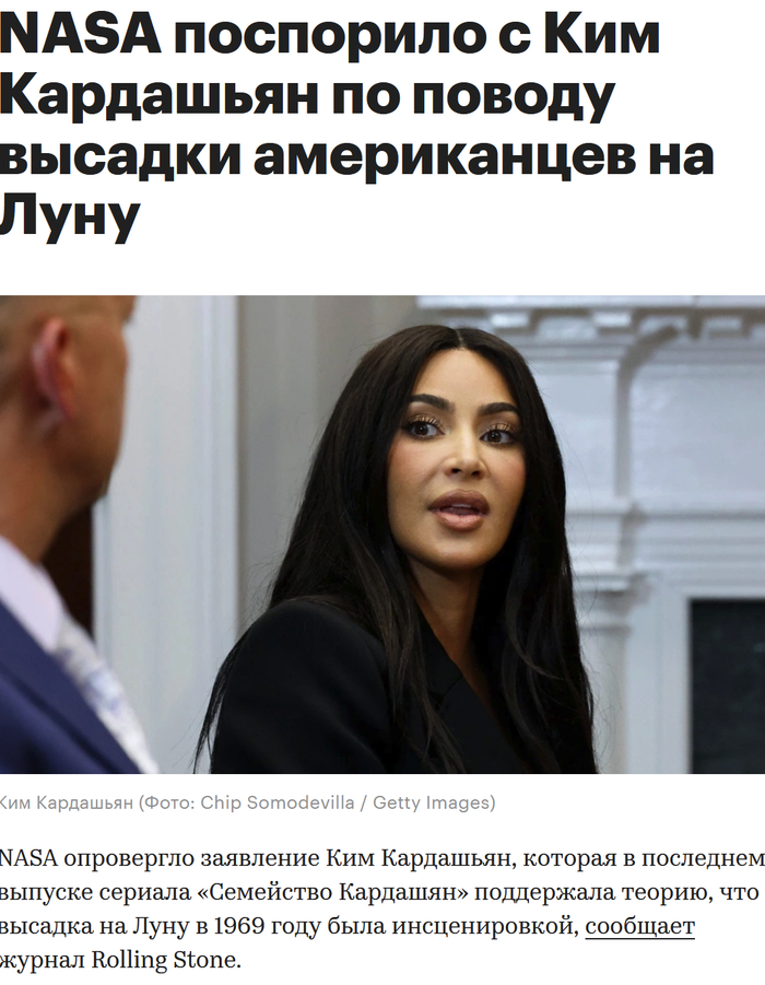 Обоснование #опой