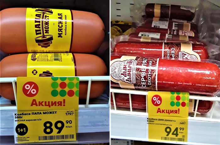 В магазинах появились специальные ценники для обозначения кошерных продуктов