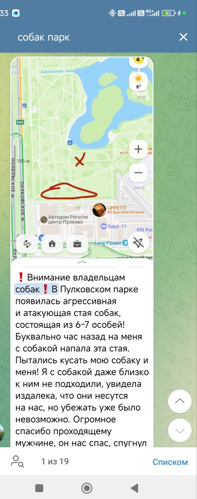 ����������� � �����������