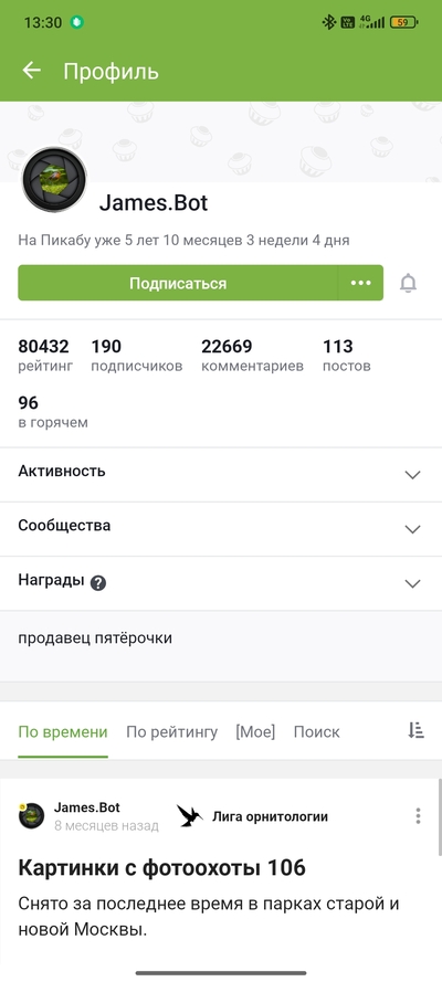 ����������� � �����������