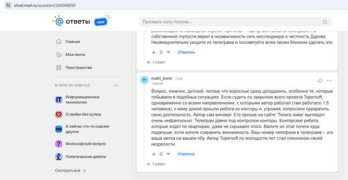 <!--noindex--><a href="https://pikabu.ru/story/zakryilsya_proekt_topersoft_13348927?u=https%3A%2F%2Fotvet.mail.ru%2Fquestion%2F268046850&t=https%3A%2F%2Fotvet.mail.ru%2Fquestion%2F268046850&h=5798820b3a7b7fcf7361c68090ea13ebde302d5e" title="https://otvet.mail.ru/question/268046850" target="_blank" rel="nofollow noopener">https://otvet.mail.ru/question/268046850</a><!--/noindex-->
