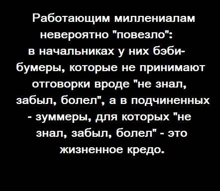 Тяжелая правда жизни