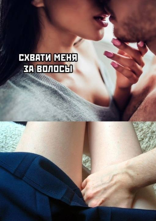 Схватил так схватил