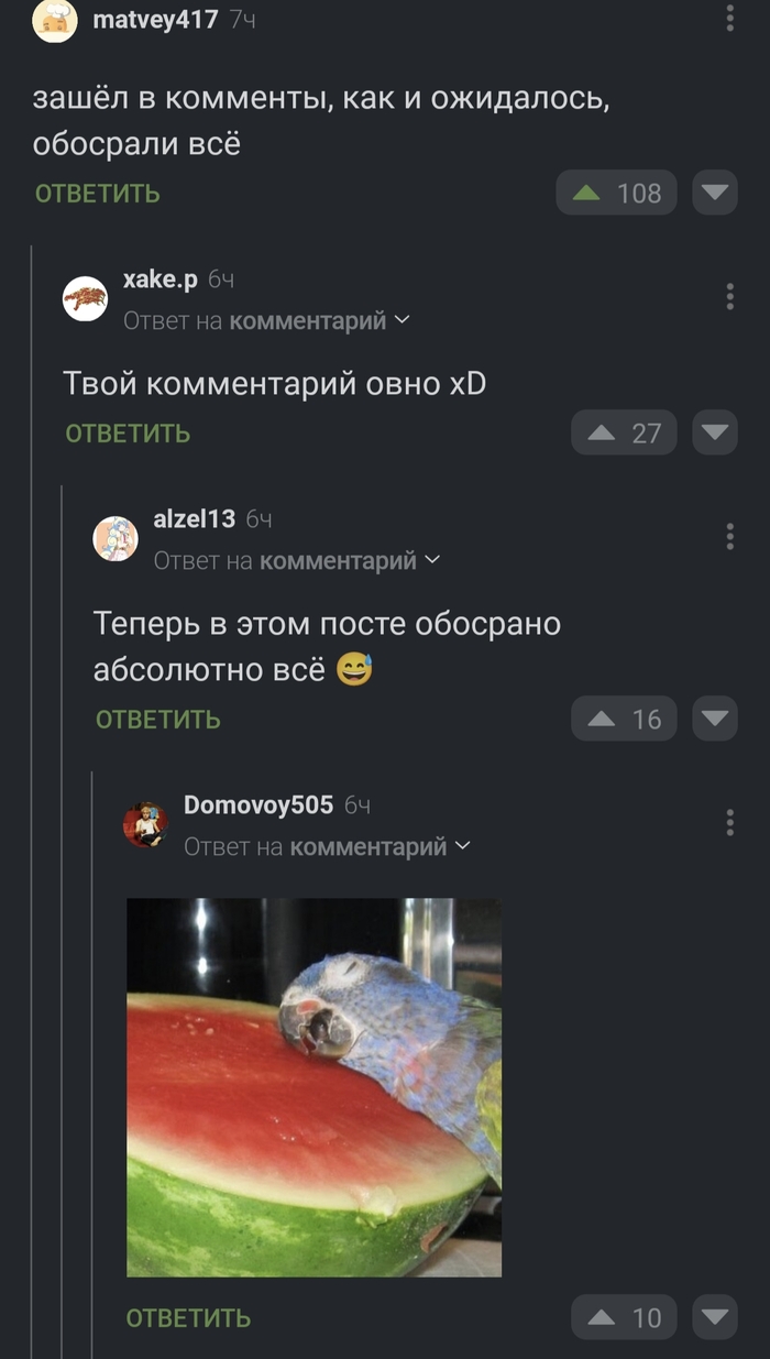 Комментарии на Пикабу не меняются