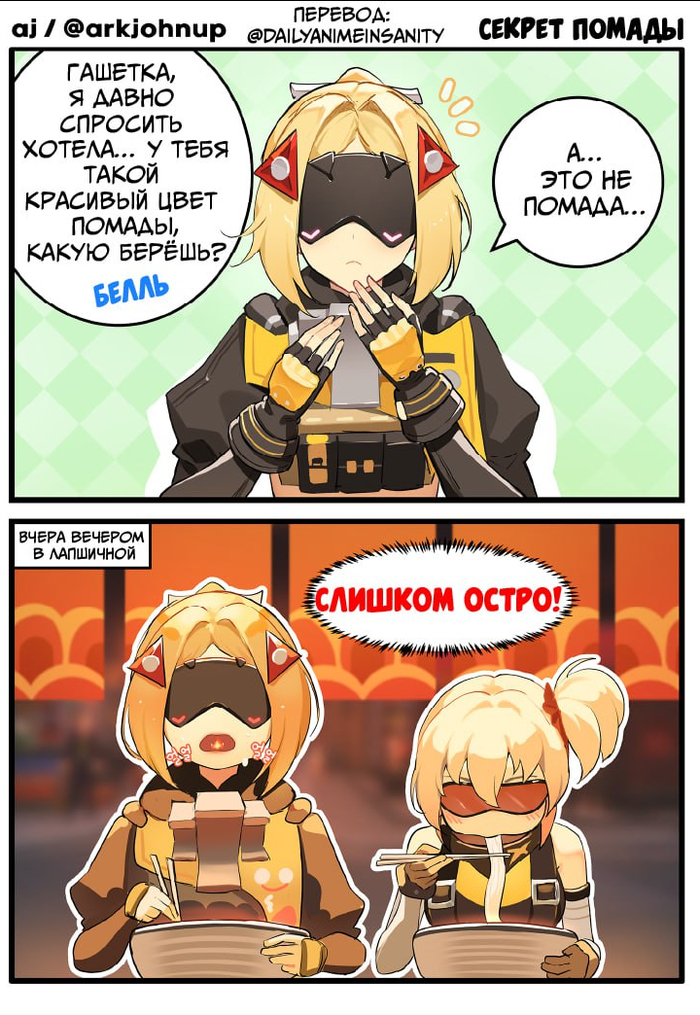 Нельзя наслаждаться едой, если она не причиняет боль