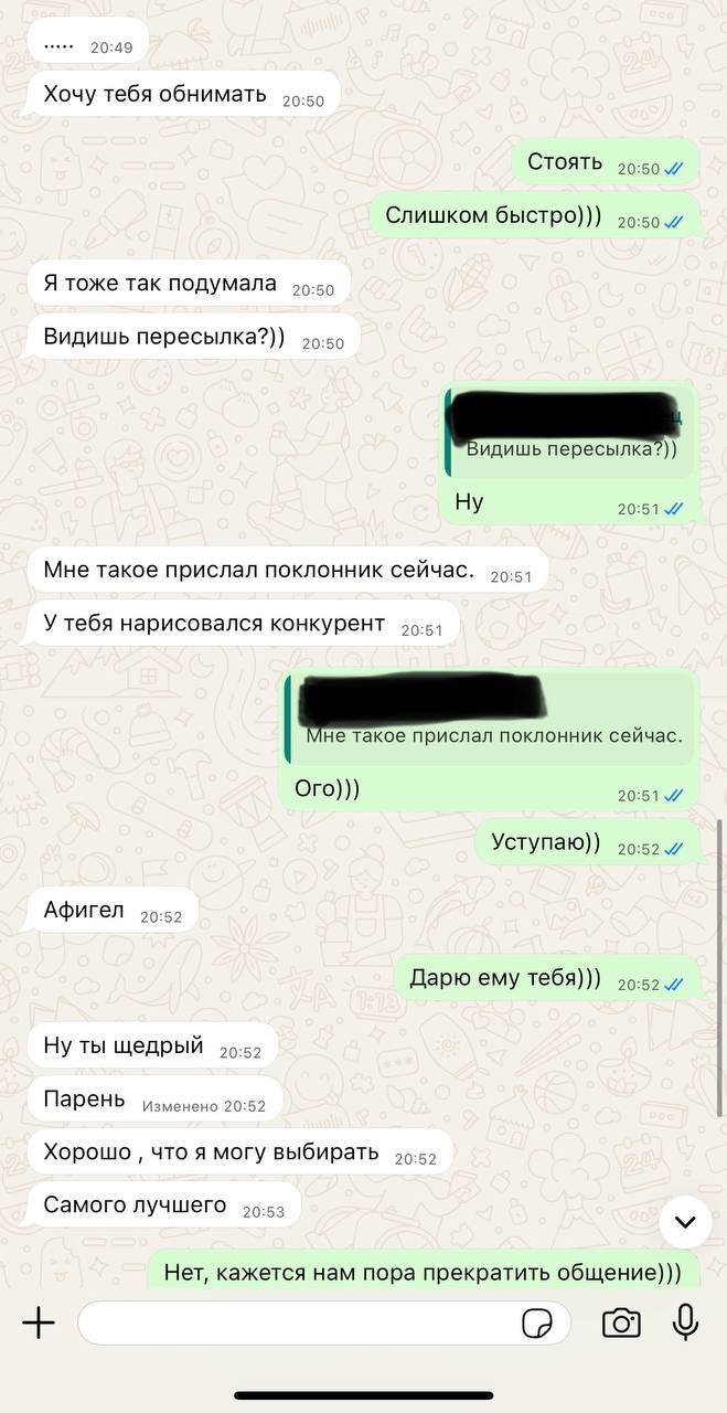 Точнее, скидывает ролик на котором из окна квартиры снят осенний двор и поверх наложена музыка про любовь (сам ролик не сохранил). И тут выходит на сцену новый, или старый персонаж, человек Х.