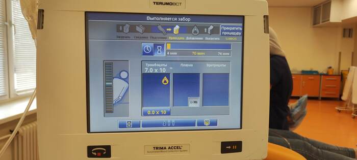 Последняя донация