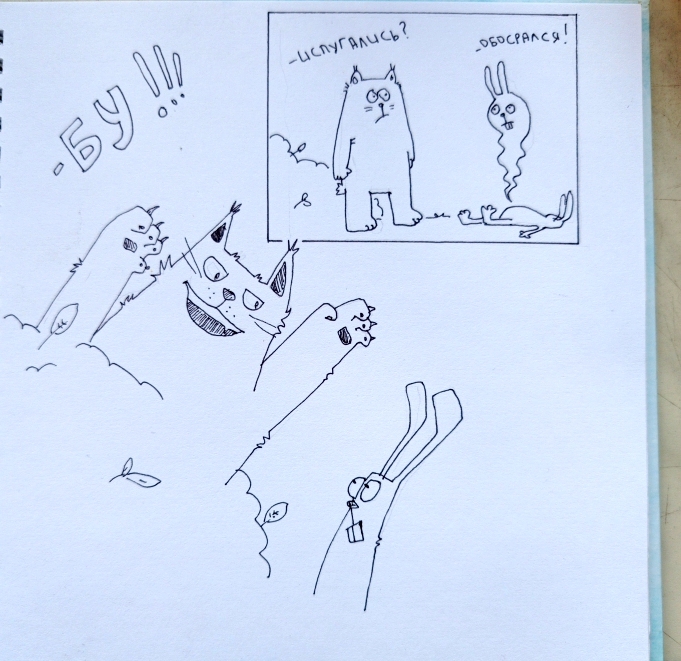 К вопросу о прошедшем Хеллоуине