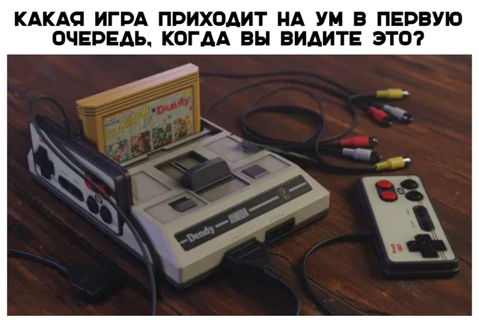 Так какая же