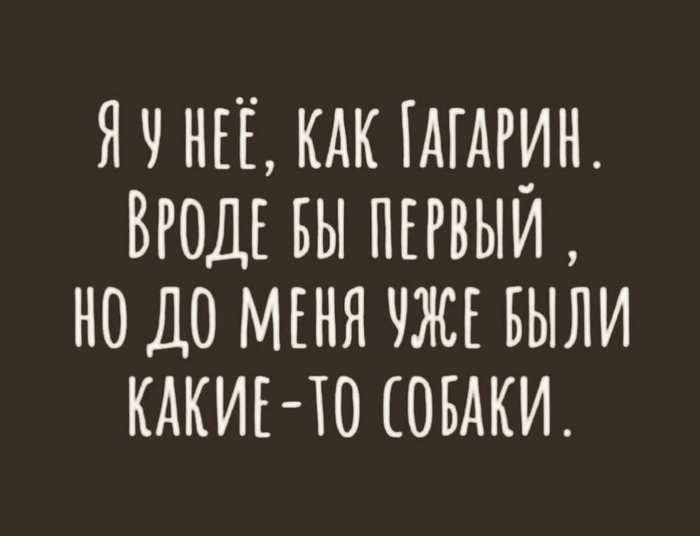 Вроде бы первый