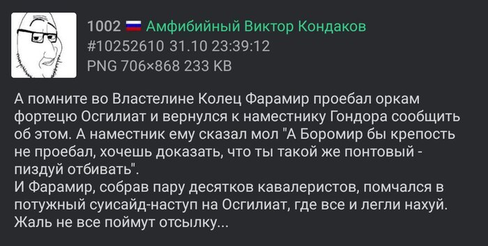 Перемога, Буданов, ГУР и вертолет