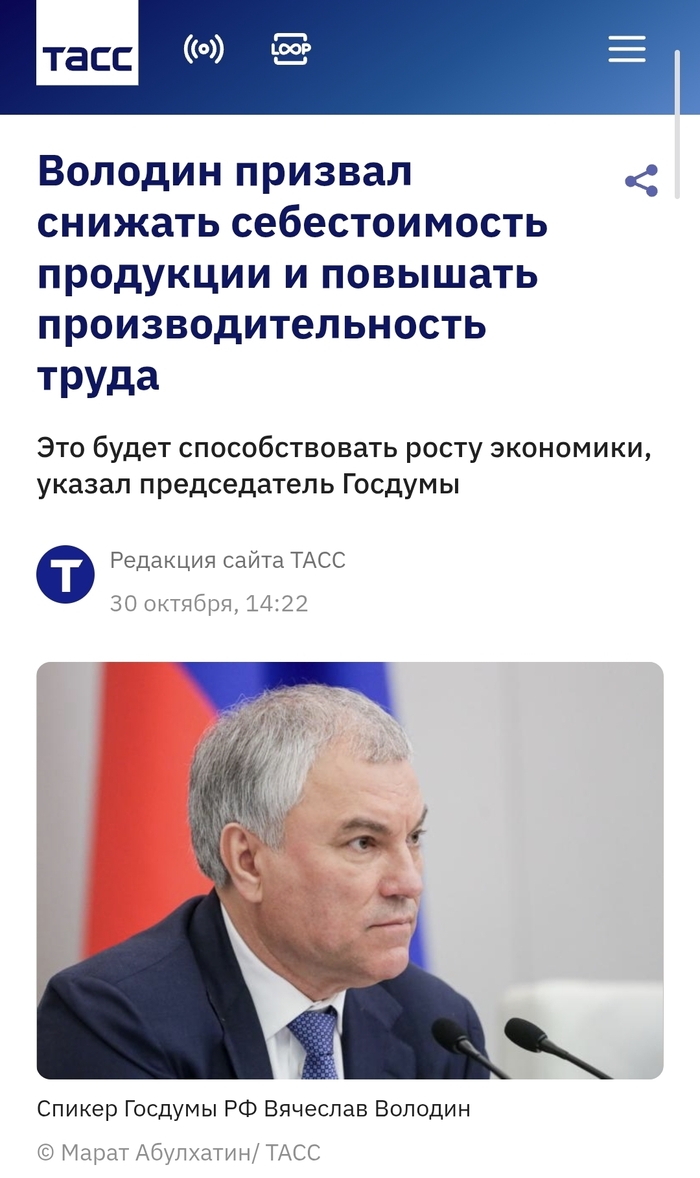 Что происходит?