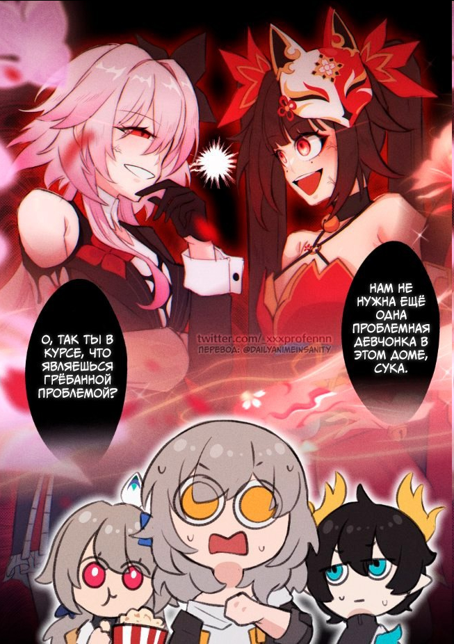 Ща будет резняяя