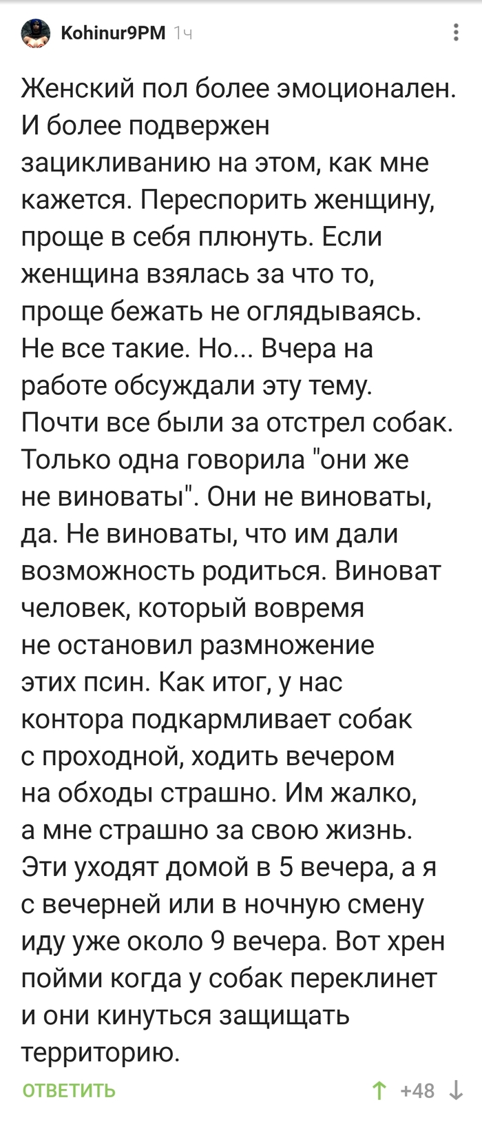 ������� ������ ����?