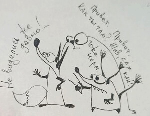 ����������� � �����������