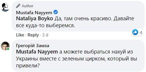 Не все поймут