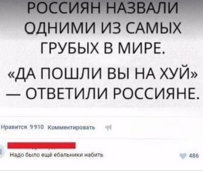 Иллюстрация к комментарию