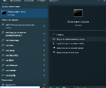 ��� �����