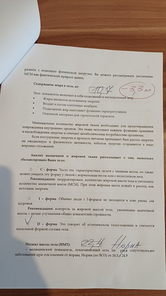      ,  I,  2,5    3,3 ,  0,5   ( )             D, -