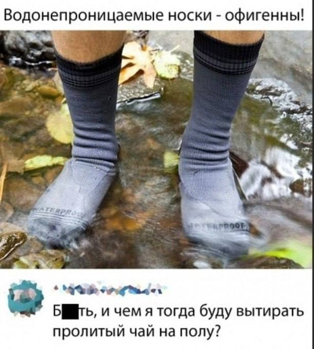 Хороший вопрос