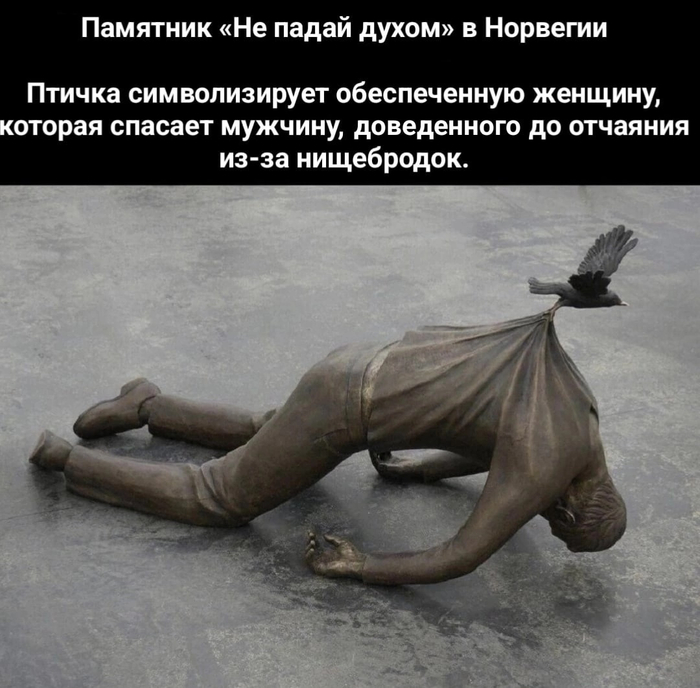 Птичка счастья завтрашнего дня...