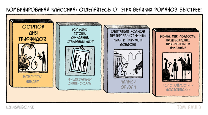 Два по цене одного