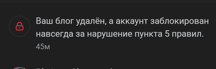 DTF Забанил навсегда меня по IP