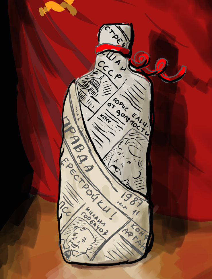 Response to the post On this day I was born - My, Comics, Author's comic, Birthday, Reply to post, 1987