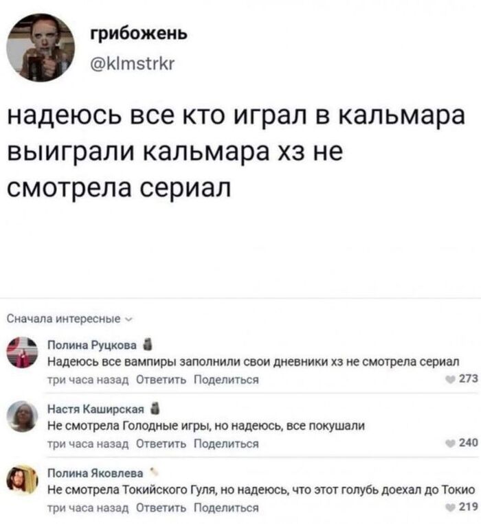О надежде