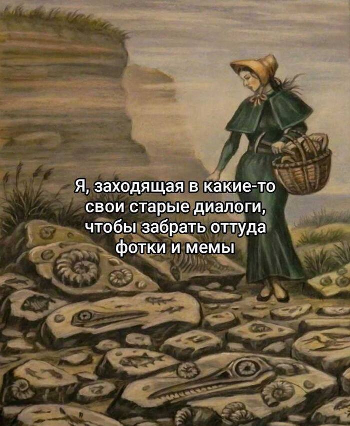 Нужное