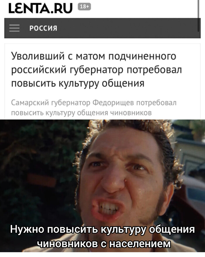 Ответ на пост «Логичное»