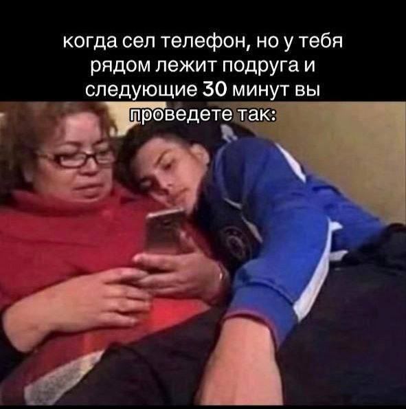 Севший заряд