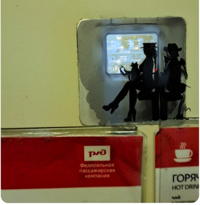 Ответ на пост «Или расслабленно»