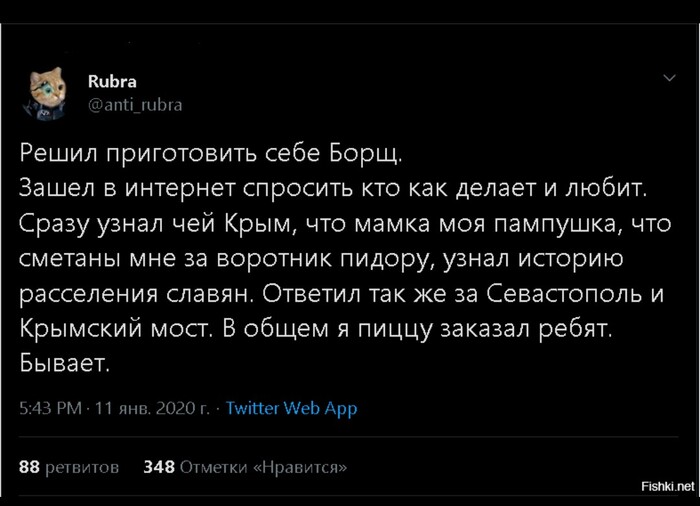 Ответ на пост «Советы»