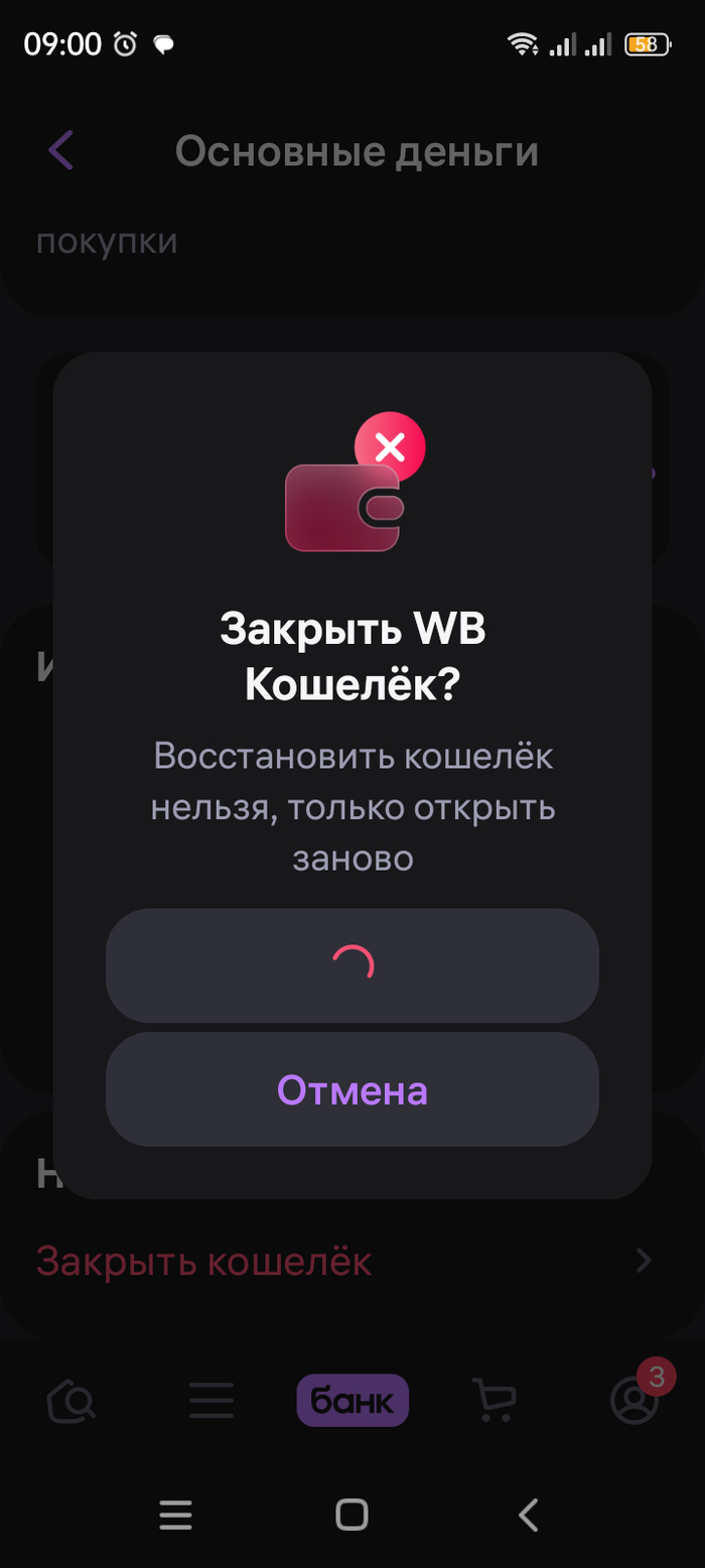 ����� �� ��������.