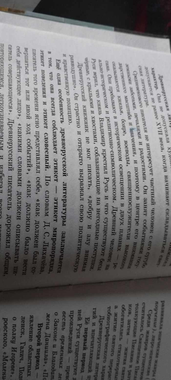 :  9  . .  1-   6 ( )