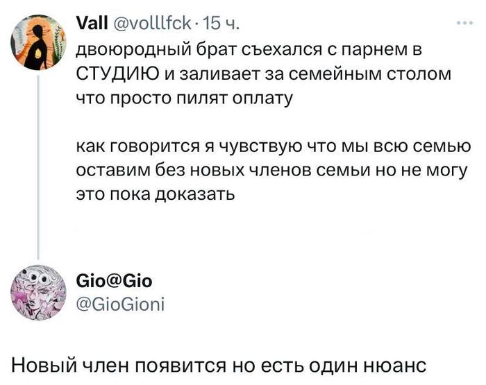 Экономия бывает разной