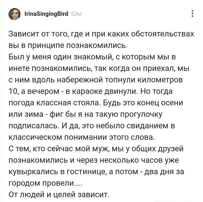 Был у меня один знакомый...