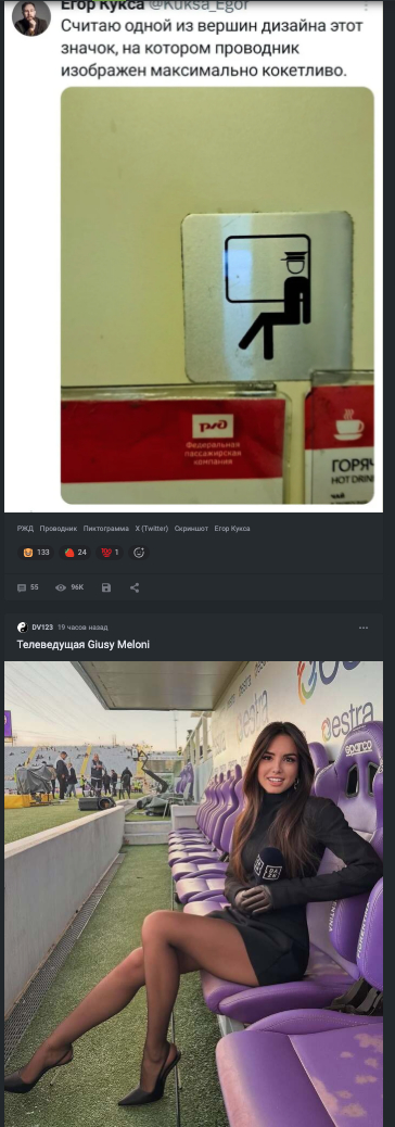 Совпадение