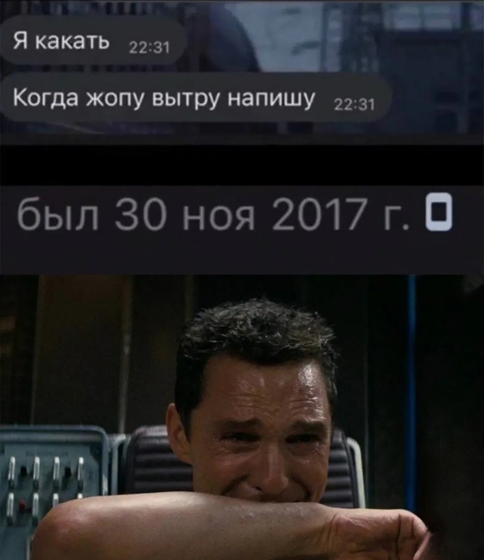 На каждый день