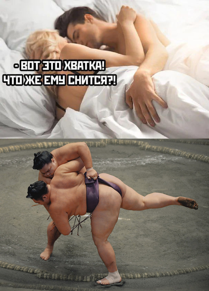 <a href="https://pikabu.ru/story/devushki_ne_dogadyivayutsya_chto_snitsya_ikh_parnyam_13359287?u=https%3A%2F%2Ft.me%2F%2BXx_s8iP3LBxiMTli&t=%D0%A1%D0%A3%D0%9C%D0%9E%20%D0%A2%D0%92&h=6ba87978875f29bcd2dbd745599f62c8fe9f0ac4" title="https://t.me/+Xx_s8iP3LBxiMTli" target="_blank" rel="nofollow noopener">СУМО ТВ</a> — это моя телега, там актуальные сумо-мемы и общение. Всем СУМО!