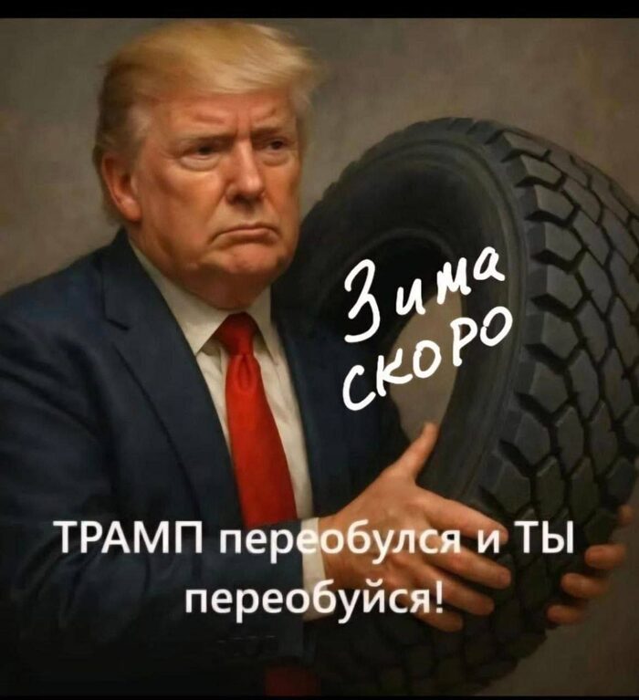 Водитель, не забывай, время пришло